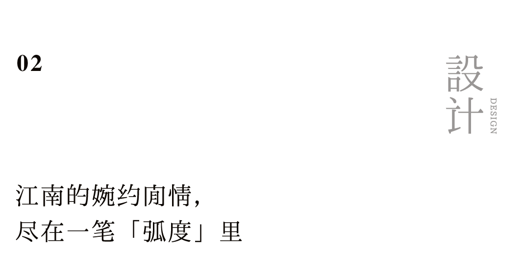 為懷念江南的人，設(shè)計一款蘇式生活小品插圖3