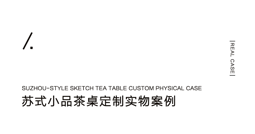 為懷念江南的人，設(shè)計一款蘇式生活小品插圖6