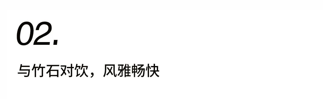 窺見(jiàn)中國(guó)院落一角插圖7 窺見(jiàn)中國(guó)院落一角插圖7