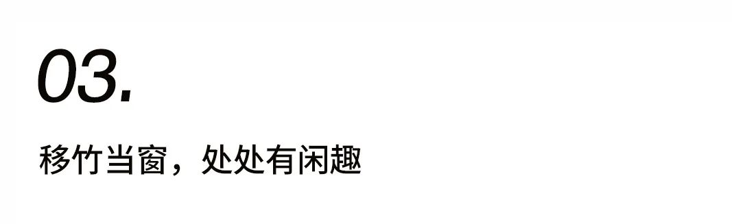 窺見(jiàn)中國(guó)院落一角插圖11 窺見(jiàn)中國(guó)院落一角插圖11