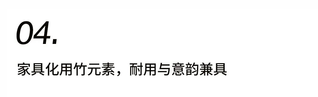 窺見(jiàn)中國(guó)院落一角插圖14 窺見(jiàn)中國(guó)院落一角插圖14