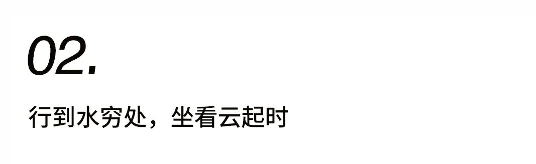 人間至味是清奢插圖5 人間至味是清奢插圖5