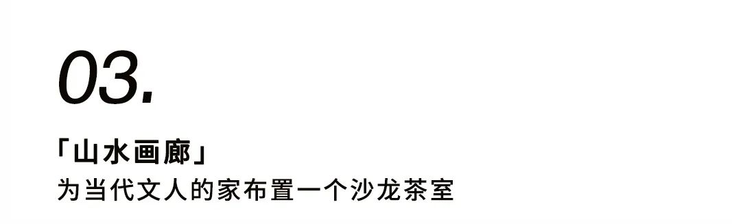 聽泉黑胡桃生活創(chuàng)造101，你pick哪一款？插圖7