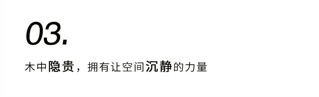 千色閱盡，我自獨黑插圖13