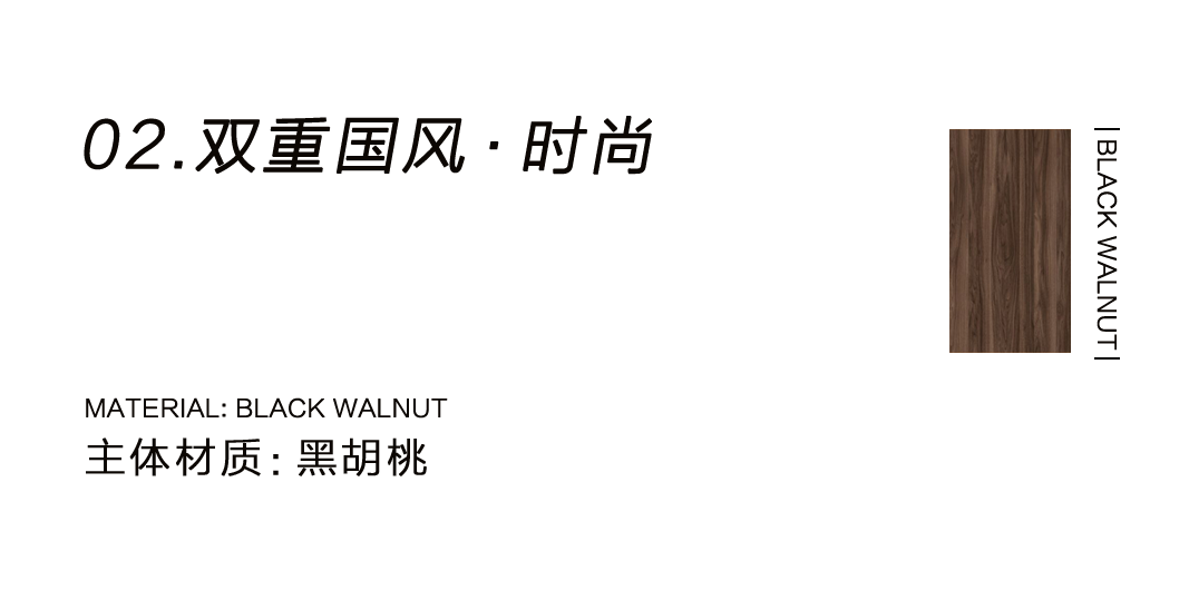 全屋定制 | 一處宅邸，兩樣風(fēng)情插圖11