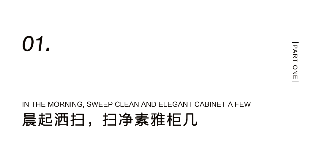 山房十二時(shí)辰——杭州靈隱全實(shí)木禪房插圖2