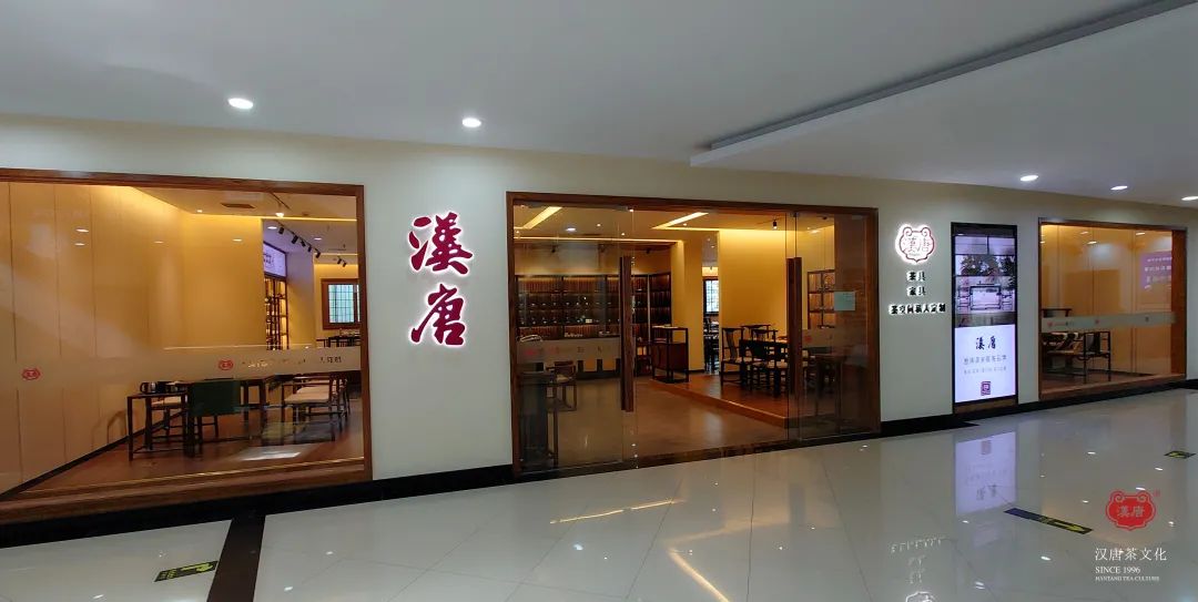 漢唐上海店，煥新重啟 | 經(jīng)典中國(guó)，摩登上海插圖3
