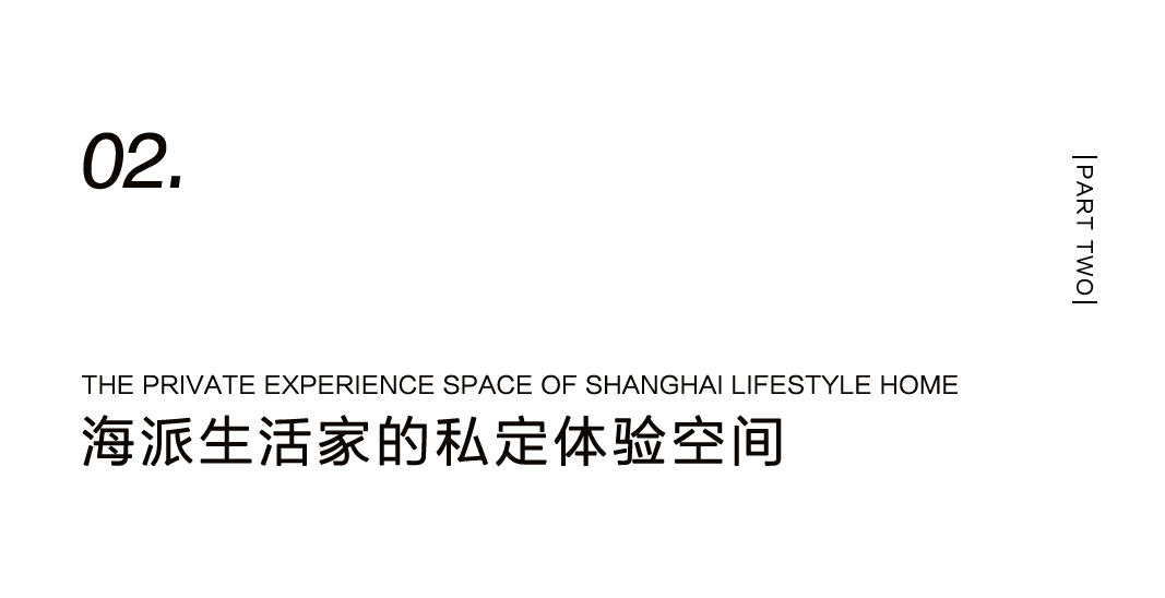 漢唐上海店，煥新重啟 | 經(jīng)典中國(guó)，摩登上海插圖20