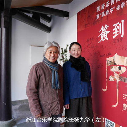 杭州茶書院?jiǎn)⒛?| 當(dāng)代「韓熙載夜宴」，復(fù)現(xiàn)中國(guó)文人雅趣生活插圖23