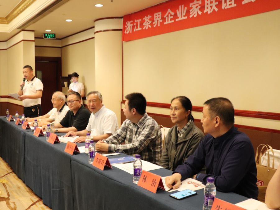 中國(guó)國(guó)際茶文化研究會(huì)主辦浙茶企赴陜西考察活動(dòng)，參觀漢唐西安旗艦店插圖4