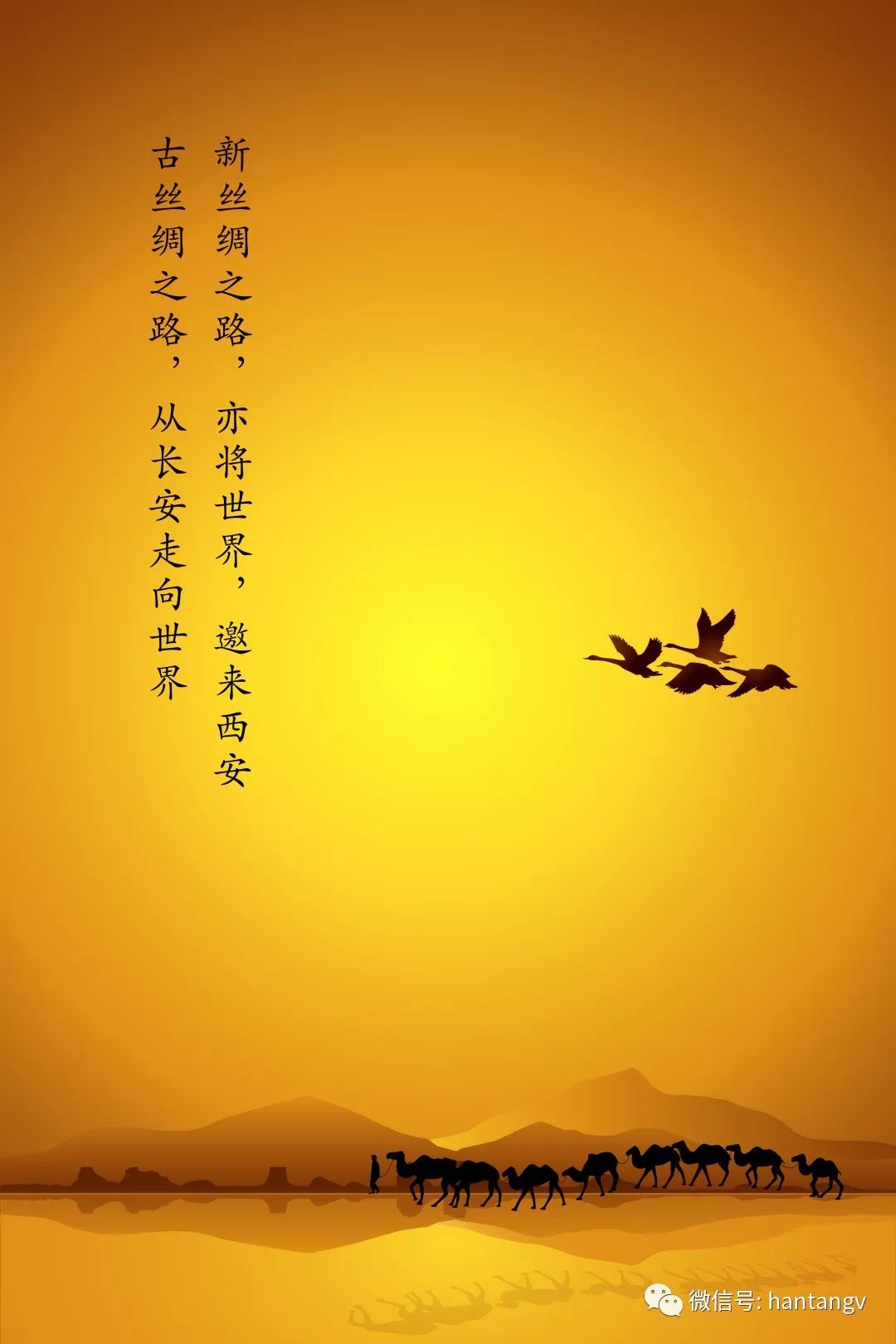 眾星云集，品茗論光影 | 漢唐鼎力支持西安國際電影節(jié)開幕插圖
