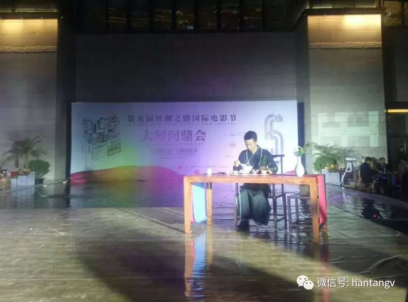 眾星云集，品茗論光影 | 漢唐鼎力支持西安國際電影節(jié)開幕插圖25