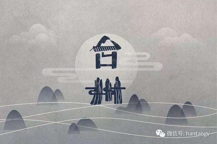 漢唐亮相「文化融」中國制造業(yè)峰會，打造茶歇區(qū)插圖1