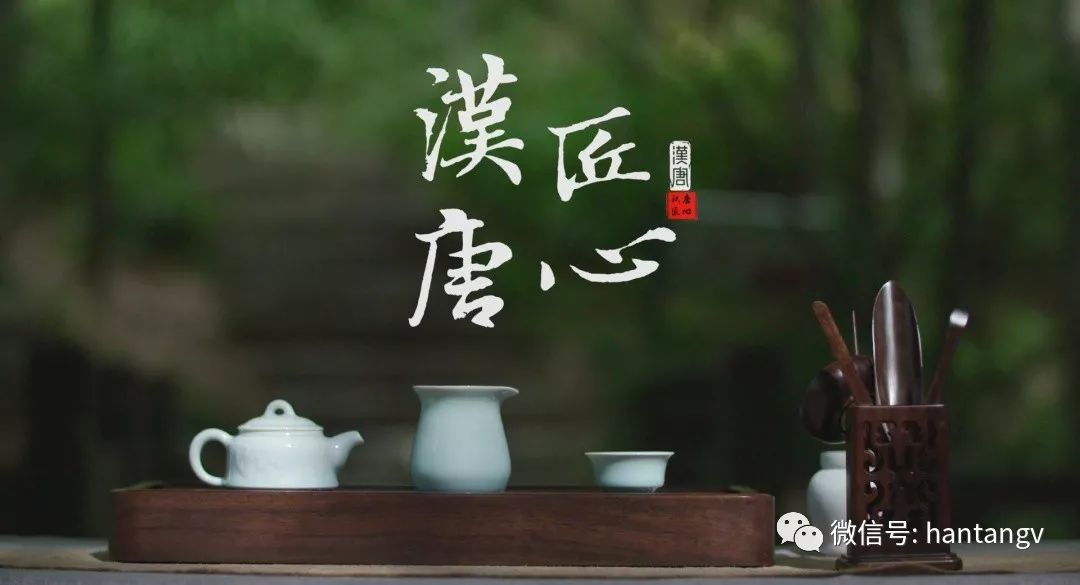 漢唐最新宣傳片《漢唐匠心》震撼發(fā)布！插圖