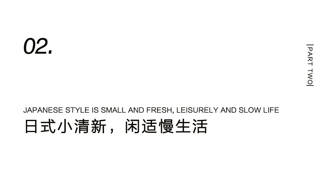 為不想正坐的人，量身設(shè)計(jì)一把躺坐小椅插圖8