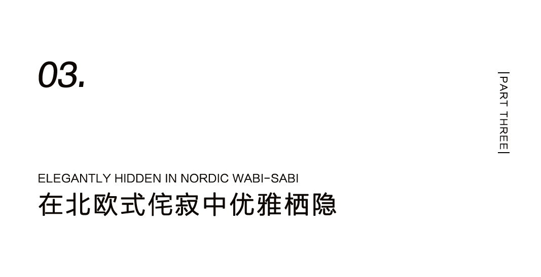為不想正坐的人，量身設(shè)計(jì)一把躺坐小椅插圖12