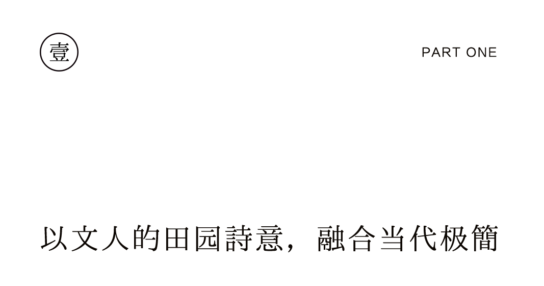 黑胡桃新品上市，三種前衛(wèi)風(fēng)格搭配指南插圖2