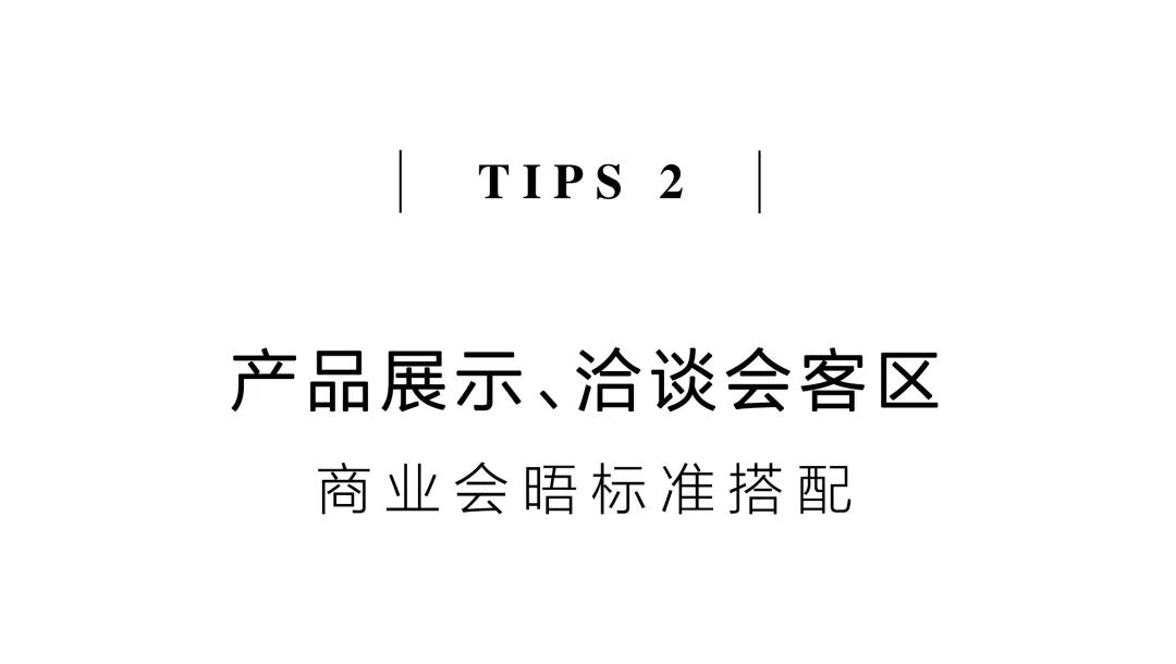 茶品牌體驗空間巡禮第八輯 | 和運的茶營銷道場插圖9 茶品牌體驗空間巡禮第八輯 | 和運的茶營銷道場插圖9