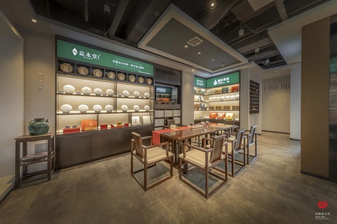 茶品牌體驗空間巡禮第八輯 | 和運的茶營銷道場插圖11 茶品牌體驗空間巡禮第八輯 | 和運的茶營銷道場插圖11