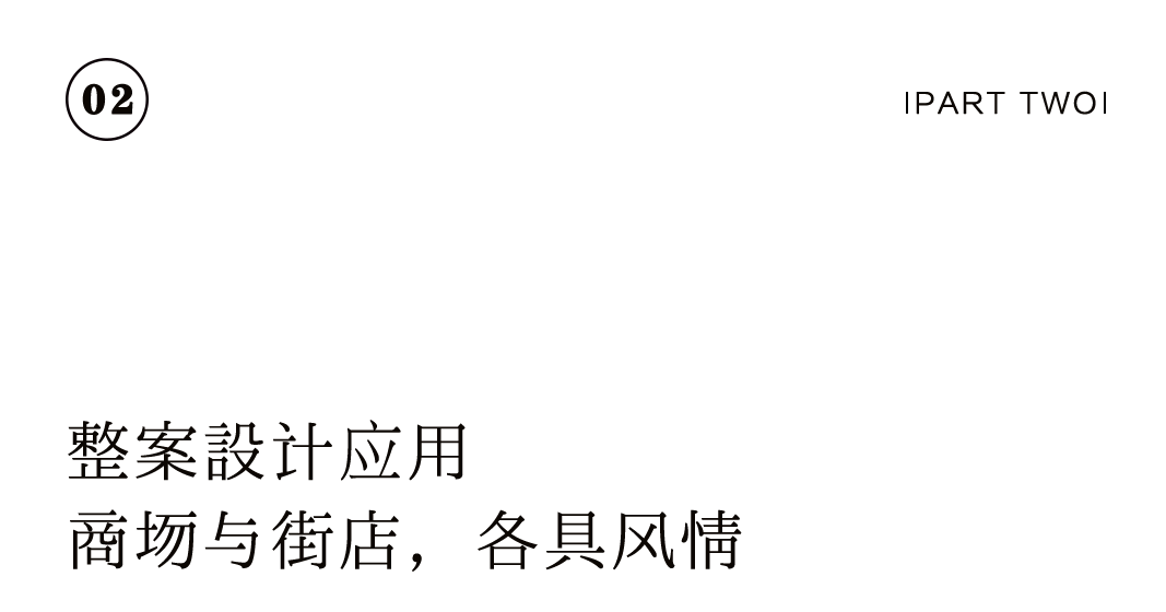 特別企劃 | 如何打造一家高顏值茶莊？插圖28