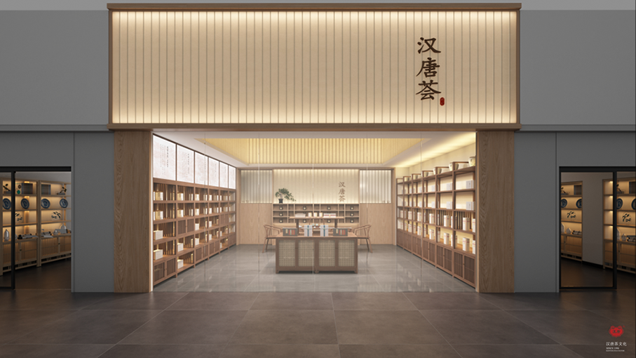 特別企劃 | 如何打造一家高顏值茶莊？插圖30