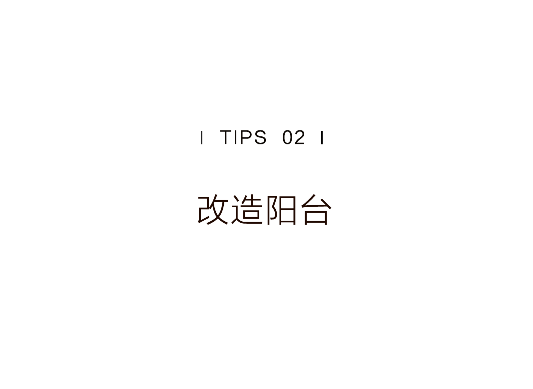 特別策劃 | 茶室中國 NO.1 時(shí)節(jié)的詩意插圖31 特別策劃 | 茶室中國 NO.1 時(shí)節(jié)的詩意插圖31