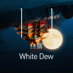 特別策劃 | 茶室中國 NO.1 時(shí)節(jié)的詩意插圖14 特別策劃 | 茶室中國 NO.1 時(shí)節(jié)的詩意插圖14