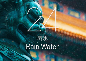 特別策劃 | 茶室中國 NO.1 時(shí)節(jié)的詩意插圖15 特別策劃 | 茶室中國 NO.1 時(shí)節(jié)的詩意插圖15