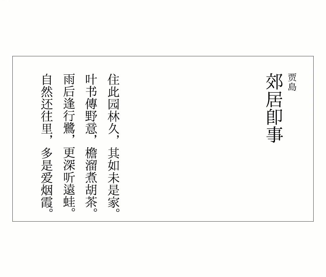 特別策劃 | 茶室中國NO.2 風(fēng)雨入室來插圖 特別策劃 | 茶室中國NO.2 風(fēng)雨入室來插圖