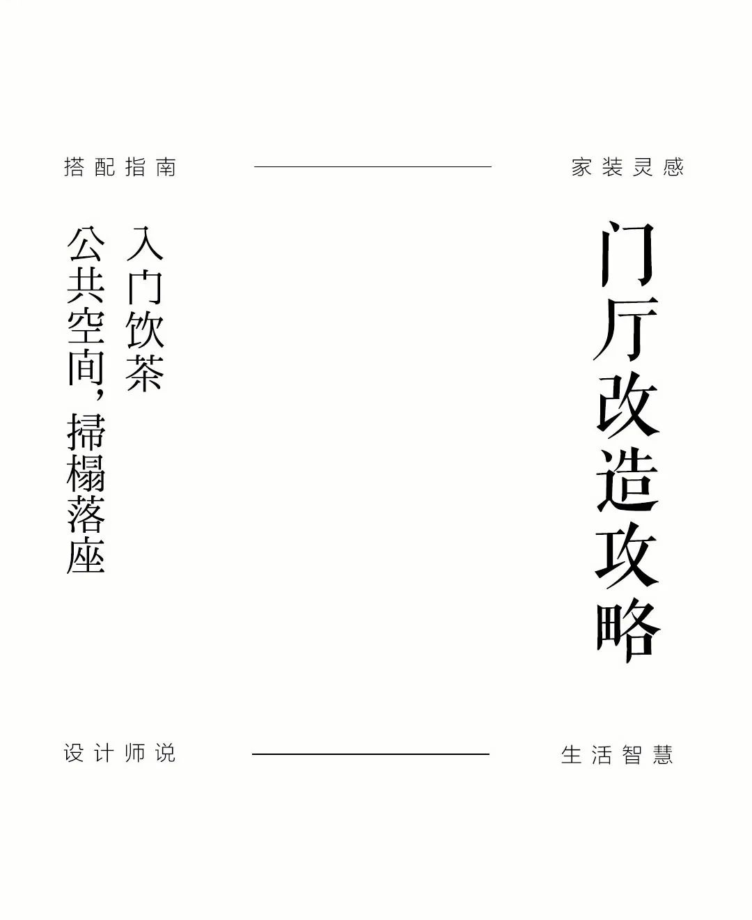 特別策劃 | 茶室中國NO.2 風(fēng)雨入室來插圖24 特別策劃 | 茶室中國NO.2 風(fēng)雨入室來插圖24